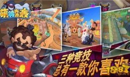 萌将轰轰轰最新英雄爆料