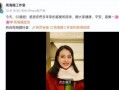 最新爆料周海媚的电视剧,穿越时空的传奇爱情