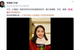 最新爆料周海媚的电视剧,穿越时空的传奇爱情