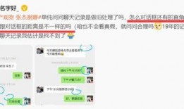 武汉爆料脱单事件最新消息,揭秘神秘邂逅背后的爱情故事
