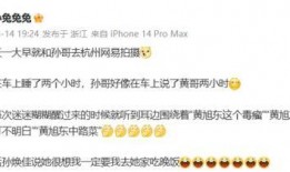 杭州黄阿姨最新爆料信息,揭秘某知名企业惊人内幕！