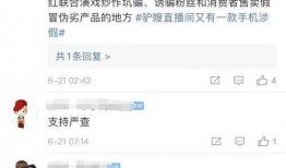 二驴手机爆料视频,独家内容大曝光