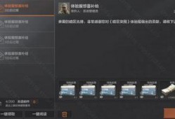 暗区突围s5最新爆料,全新玩法与神秘角色即将揭晓！