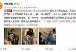 娱乐圈事迹爆料大全,揭秘明星幕后故事与真相