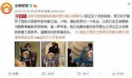 娱乐圈事迹爆料大全,揭秘明星幕后故事与真相