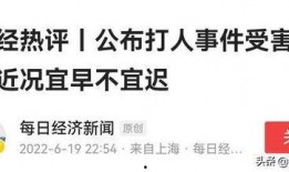 唐山爆料人发声视频播放,还原事件真相，揭开背后黑幕