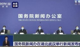 林州爆料新闻网最新疫情,多举措应对，防控形势持续向好