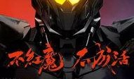 红魔最新官方爆料新闻视频,揭秘全新游戏手机性能与设计亮点