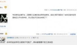 作假爆料视频,作假爆料视频深度剖析