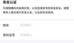 今日头条爆料怎么联系,揭秘联系生成内幕，揭秘幕后真相！