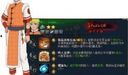 火影忍者2最新爆料,新篇章揭开，神秘力量觉醒，忍者世界风云再起