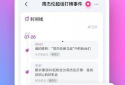 娱乐吃瓜酱用的什么软件,揭秘其背后的热门软件使用秘籍