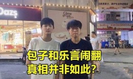 喜神被爆料视频,揭秘明星背后的真实生活