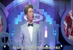 老板爆料综艺节目视频,综艺节目幕后真相大曝光