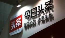 今日头条爆料是什么,揭秘神秘事件背后的惊人真相