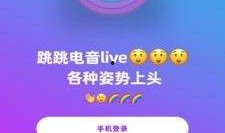 随风娱乐爆料原创的音乐,原创音乐绽放新篇章