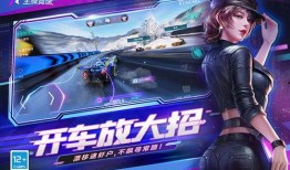 王牌竞速银剑爆料视频,王牌竞速全新爆料视频深度解析