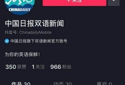 找抖音爆料新闻,揭秘热门新闻背后的真相
