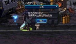 地下城最新春节爆料新闻,新春狂欢，神秘宝藏等你来寻！