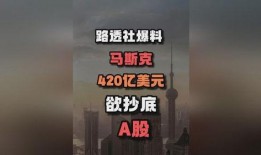 路透社爆料哪里看视频的