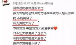 封丹最新爆料新闻报道,揭秘娱乐圈惊人内幕！