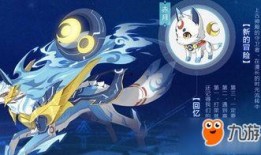 奥拉星手游乾坤最新爆料,神秘乾坤之力觉醒，全新冒险篇章即将开启！