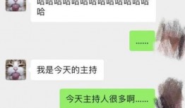 安然最新爆料消息视频播放,最新爆料视频深度解析