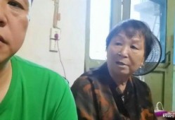 山西老太太爆料事件视频,揭露惊人真相