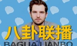 吃瓜娱乐tv,带你领略娱乐圈幕后风云