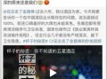 爆料酒吧乱事完整版视频,一场惊心动魄的夜店风暴揭秘