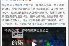 爆料酒吧乱事完整版视频,一场惊心动魄的夜店风暴揭秘