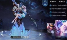 陨星新皮肤爆料最新消息,宇宙星辰，尽在指尖