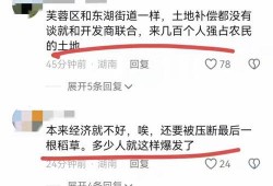 江阳市场爆料事件最新消息,真相大白，疑云散去