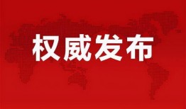 正泰新年爆料最新消息,揭秘明星情侣甜蜜瞬间与未来计划
