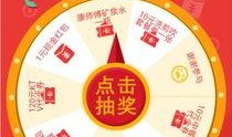 大转盘升级抢最新爆料,揭秘最新爆料，抢鲜体验全新玩法！