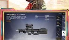 和平精英龙新赛季爆料最新,和平精英全新篇章即将开启