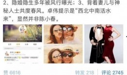 周一爆料全部视频,一网打尽热点事件