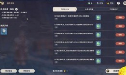 原神5.4版本的最新爆料有哪些,新角色、新剧情，探索神秘“翠绿之洲”