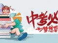 潮汕阿芸爆料最新消息,最新热点事件深度解析