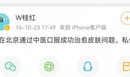 最新爆料消息图片,神秘图片揭示惊天秘密，真相即将揭晓！