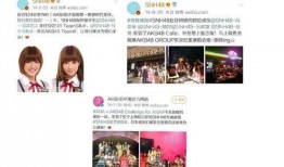 内娱爆料缪苏帕视频,揭秘娱乐圈不为人知的幕后故事