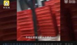 黑心公司爆料视频大全最新,黑心公司爆料视频大全深度解析