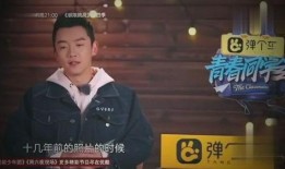 郑凯爆料大学生活视频,大学生活的真实写照