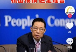 双峰新闻爆料最新消息疫情,追踪病毒变异，强化防控措施