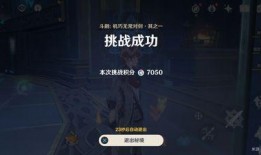 原神爆料剧情视频素材,揭秘神秘世界，探寻传说背后的真相