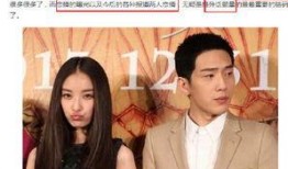 爆料八卦倪妮视频大全最新