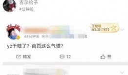 王俊凯爆料杨紫视频,视频曝光两人亲密互动