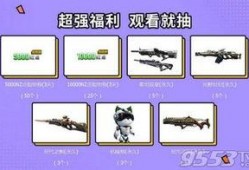 逆战最新爆料主播是谁呀