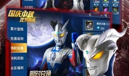 官方爆料最新奥特曼图片,全新造型震撼来袭