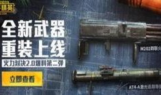 cs最新武器爆料大全图片,GO最新武器爆料大盘点，全新装备即将亮相战场！